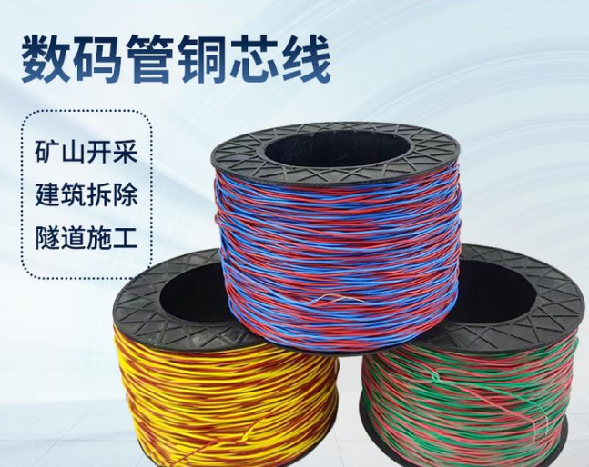 洋浦经济开发区如何正确使用放炮线爆破母线