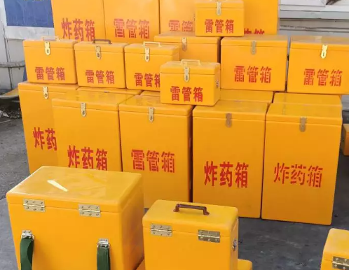 洋浦经济开发区炸药箱雷管箱具体有什么用处？