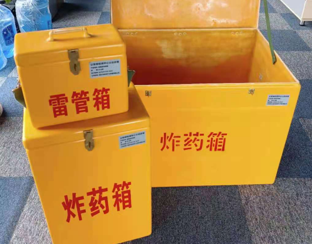 洋浦经济开发区炸药箱雷管箱使用注意事项