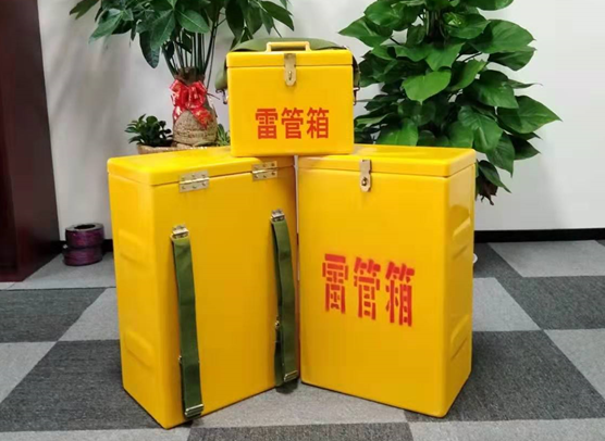 洋浦经济开发区矿山爆破用的炸药箱雷管箱，你了解多少？