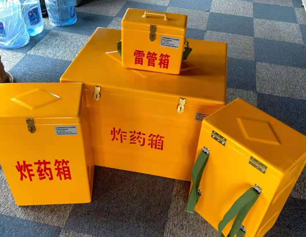 洋浦经济开发区不同环境下如何选择炸药箱雷管箱