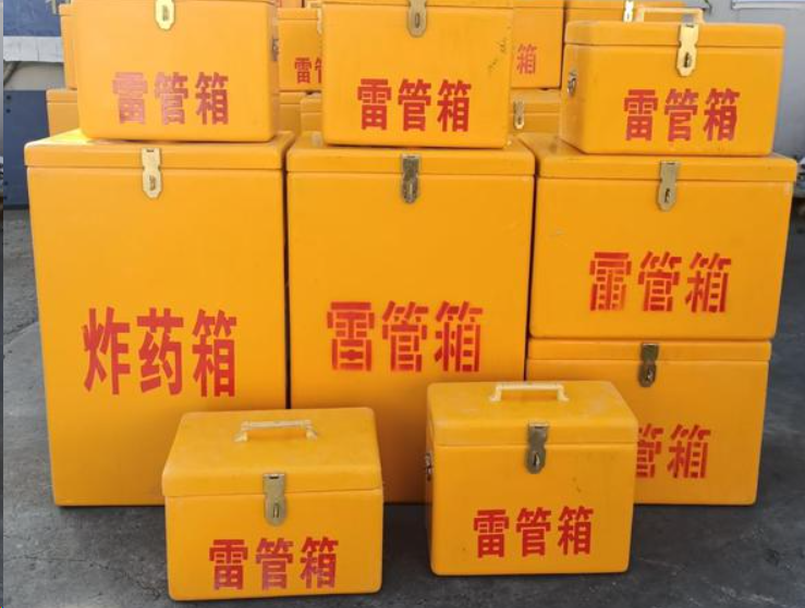 洋浦经济开发区如何区分炸药箱与雷管箱？