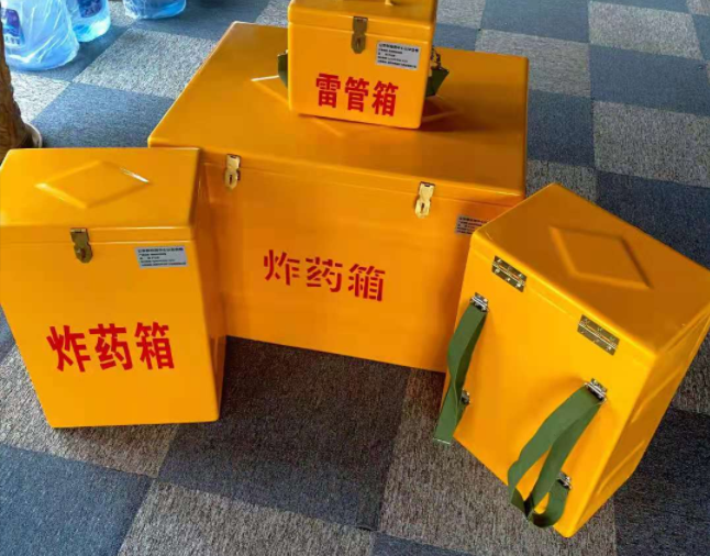 洋浦经济开发区矿用炸药储存箱防止生锈的方法与措施