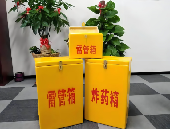 洋浦经济开发区玻璃钢炸药箱与普通炸药箱有什么区别？