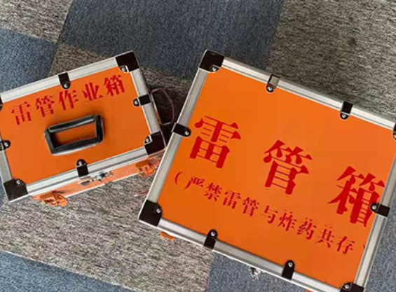 洋浦经济开发区雷管箱规范存放管理标准
