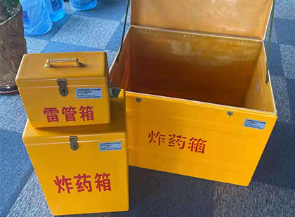 洋浦经济开发区雷管箱外观设计的功能性与行业应用趋势