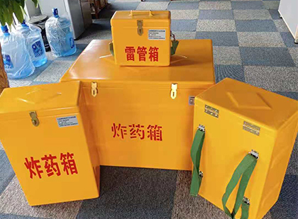 洋浦经济开发区炸药箱在爆破作业中的重要性