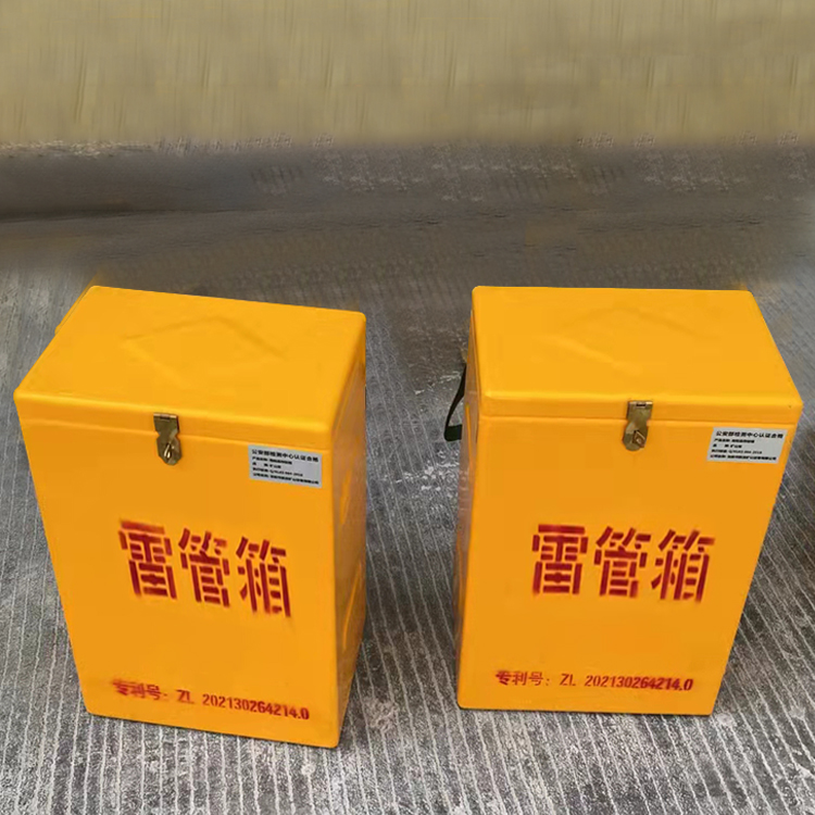 洋浦经济开发区玻璃钢防爆箱（爆破箱）,爆破作业现场安全防护的革新之选